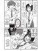 Don`t Toy With Me, Miss Nagatoro, volume 8 - 2t